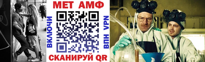 АМФЕТАМИН Premium  Купить закладки  Хадыженск 