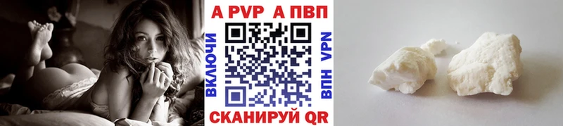 А ПВП СК  Купить где  Хадыженск 