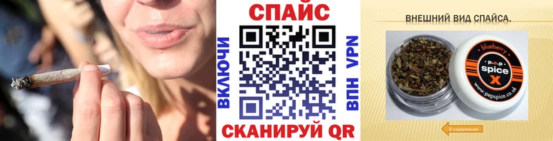 Купить закладки  Хадыженск  Бутират 99% 