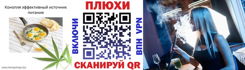 Купить закладки  Хадыженск  Cannafood марихуана 