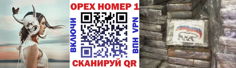 Купить закладки  Хадыженск  Cocaine 99% 