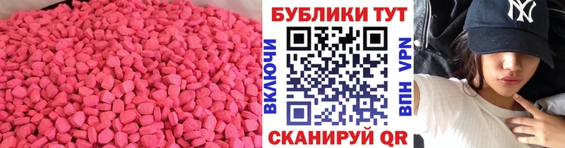 Купить где  Хадыженск  Ecstasy Philipp Plein 
