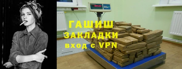 бутират Коряжма