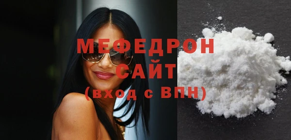 меф VHQ Кодинск