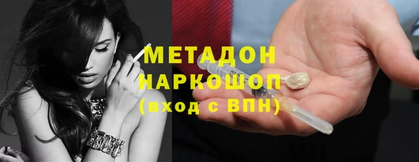 бутират Семикаракорск