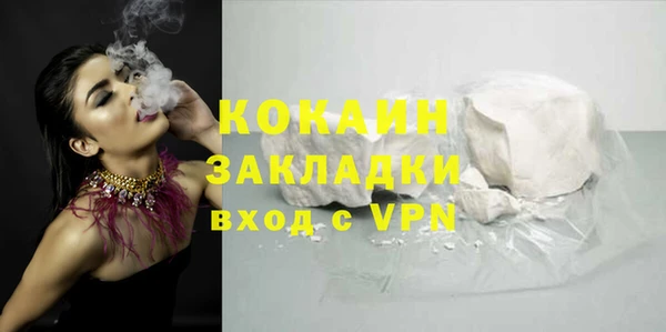 бутират Коряжма