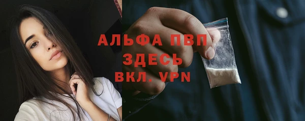 первитин Корсаков