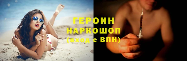 бошки Козловка