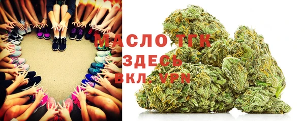 бутират Коряжма