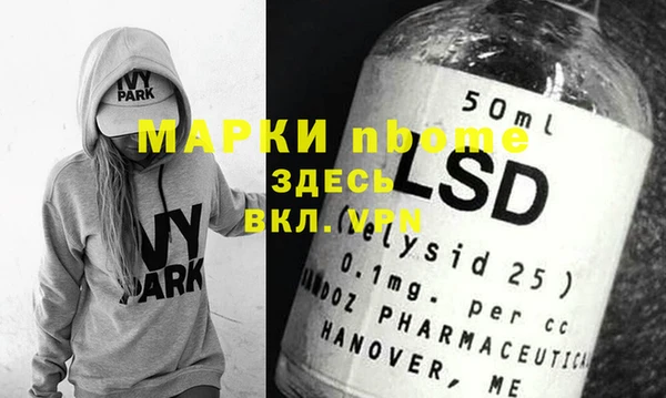 первитин Корсаков