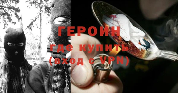 первитин Корсаков