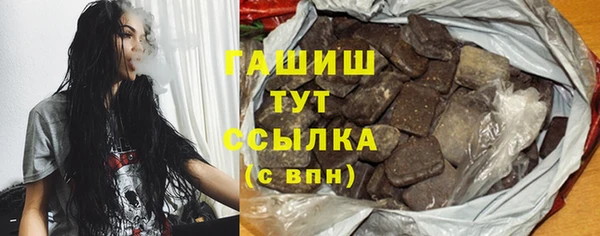 первитин Корсаков