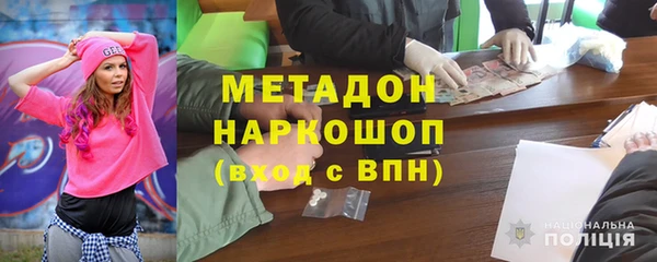 бошки Козловка