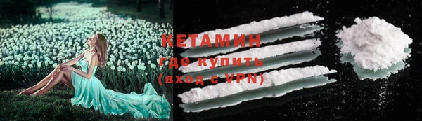 бутират Коряжма