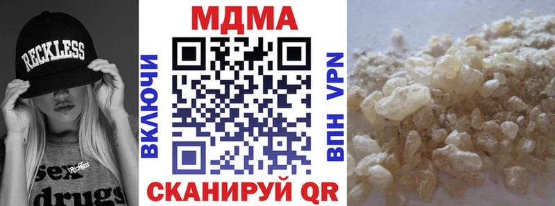 MDMA crystal  Купить закладки  Хадыженск 