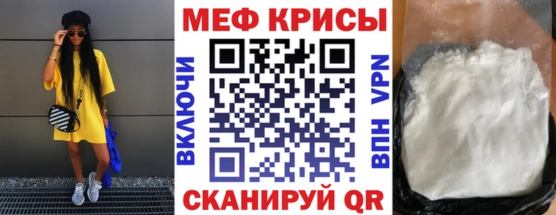 Мефедрон VHQ  Купить закладки  Хадыженск 