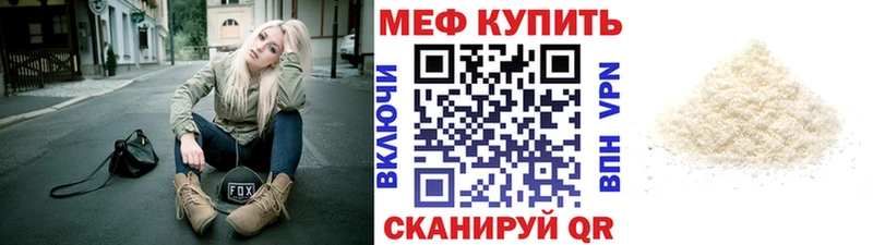 МЕФ  Хадыженск