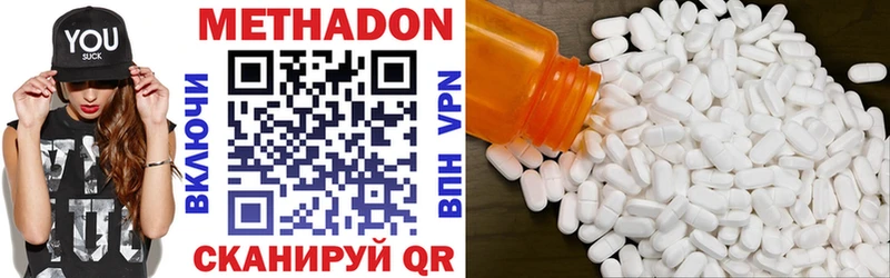 МЕТАДОН мёд  Купить где  Хадыженск 