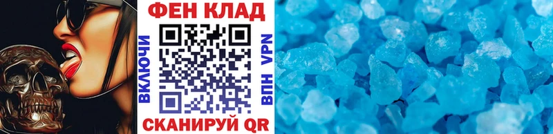 Купить где  Хадыженск  Метамфетамин кристалл 