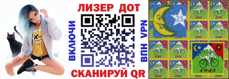 Купить где  Хадыженск  Наркотические марки 1500мкг 